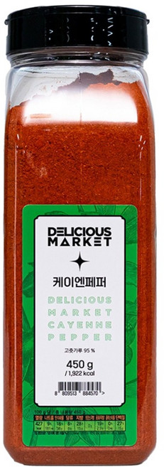 딜리셔스마켓 케이엔페퍼 베트남 고춧가루, 450g, 1개