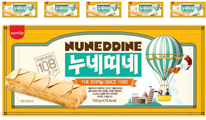 NUNE DDINE 原味 10入, 120g, 6個