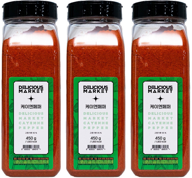 딜리셔스마켓 케이엔페퍼 베트남 고춧가루, 450g, 3개