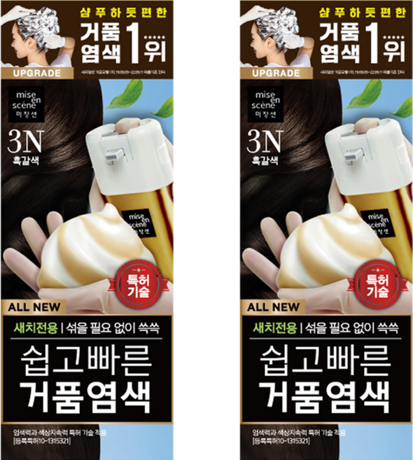 미쟝센 올뉴 쉽고 빠른 거품염색 80g, 3N 흑갈색, 2개