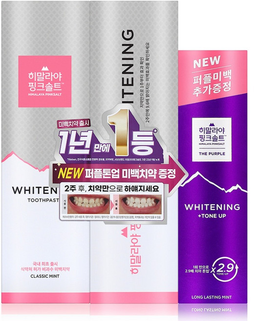히말라야핑크솔트 화이트닝 치약 클래식 민트 2p, 1세트, 100g