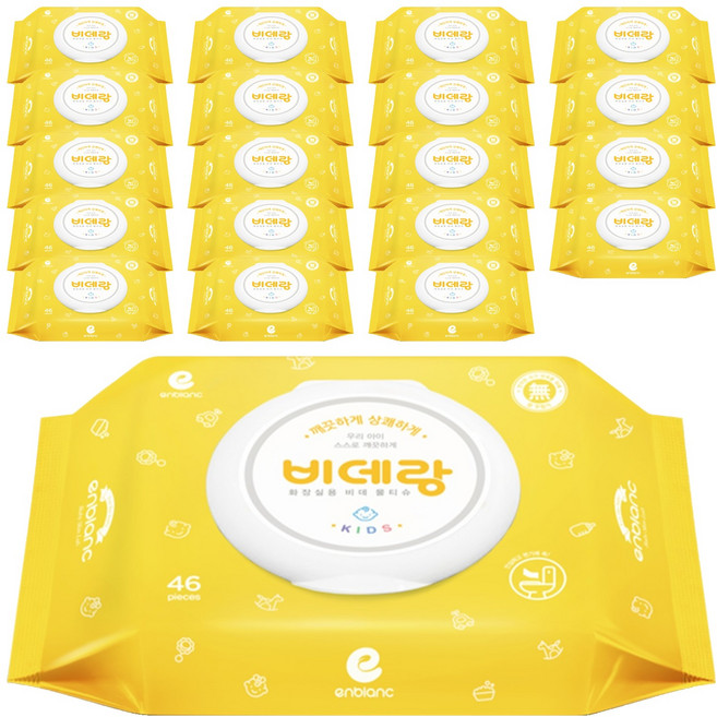 앙블랑 비데랑 키즈 비데티슈 캡형, 46매, 20개