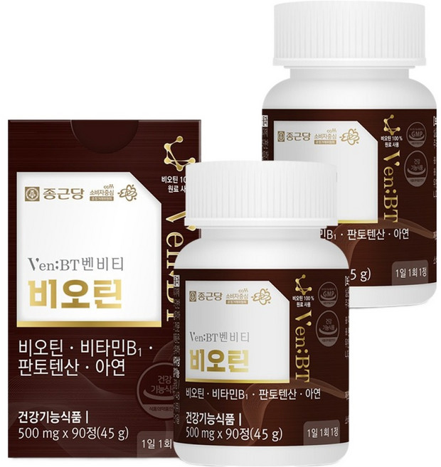 종근당 벤비티 비오틴, 90정, 2개
