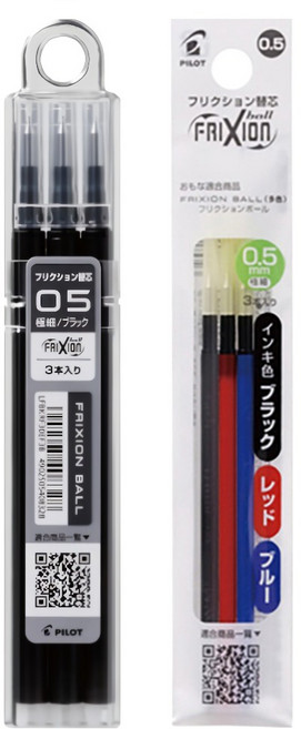 파이롯트 프릭션볼 노크 볼펜용 리필심 0.5mm + 다색 볼펜용 리필심 0.5mm, 블랙 + 블루 + 레드, 1세트