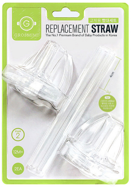 그로미미 교체용 빨대세트 2단계, 1세트, 빨대꼭지 + 대롱