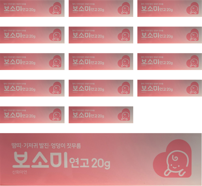 동구바이오제약 보소미 연고, 20g, 15개