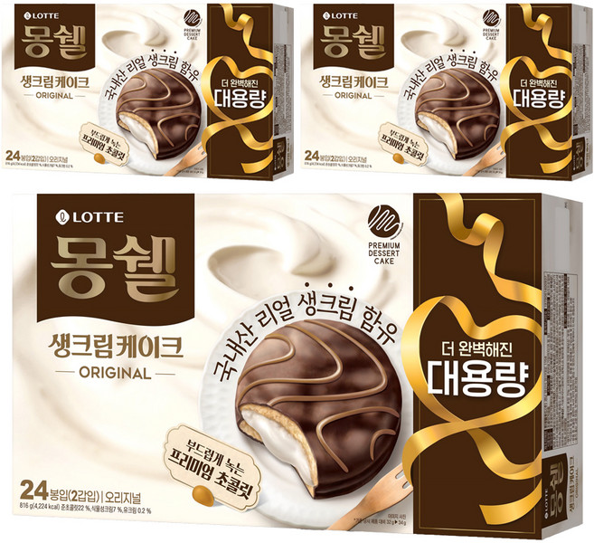 몽쉘 실속 오리지널 24개입, 816g, 3개