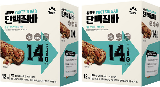 SIMPLEAT 蛋白質能量棒, 2盒, 600g