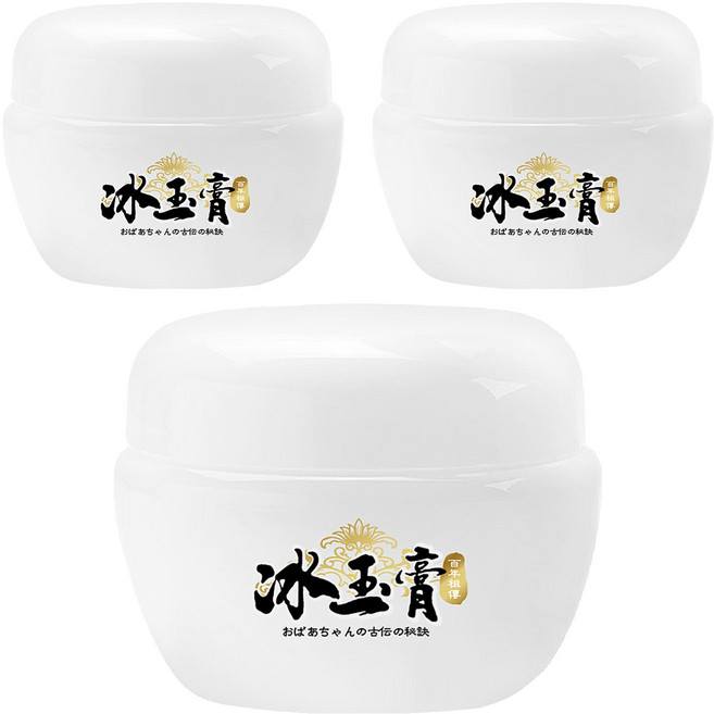 廣春堂 百年祖傳冰玉膏 50ml, 3罐
