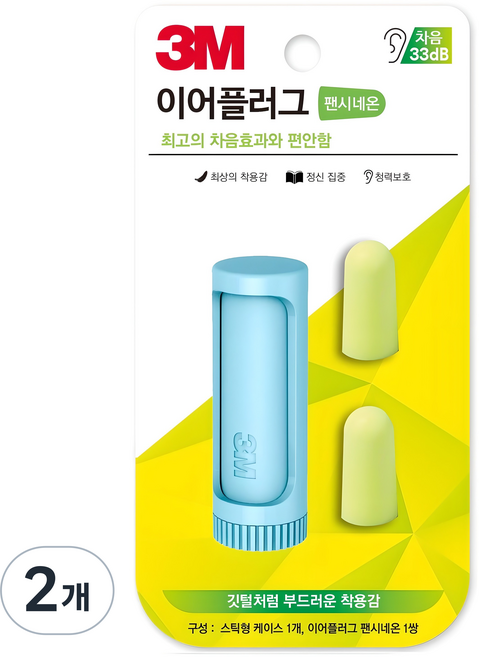 쓰리엠 이어플러그 팬시네온 민트, 2개, 1쌍