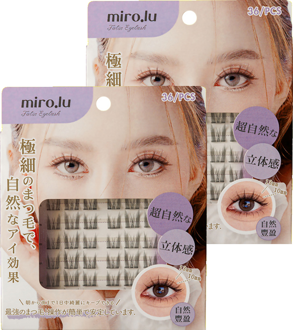 miro.lu 魔力璐 擬真軟毛分段式免膠假睫毛 Set 36個 自然豐盈 超自然立體感, 2包
