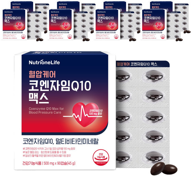 뉴트리원 혈압케어 코엔자임Q10 맥스, 90정, 9개