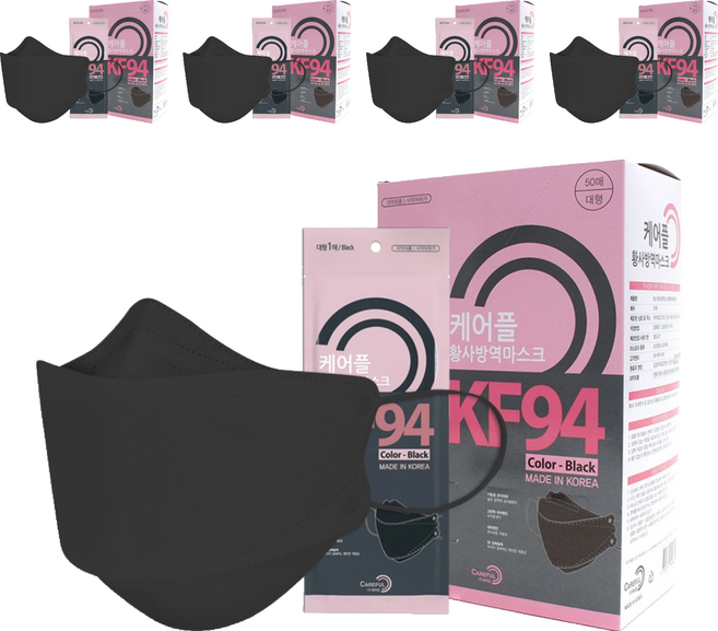 케어플 생활속 황사방역 마스크 대형 KF94, 50개입, 5개, 블랙
