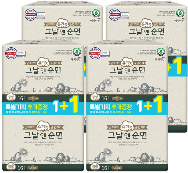 예지미인 그날엔 유기농 순면 생리대 날개형 특별기획, 중형, 32개입, 4개