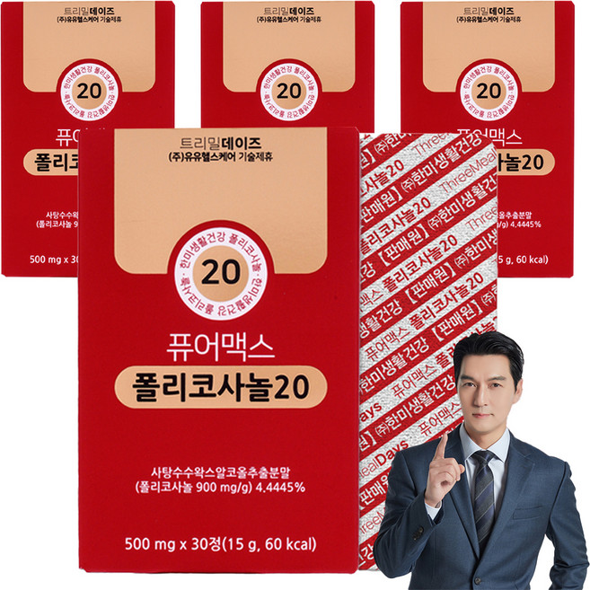 트리밀데이즈 퓨어맥스 폴리코사놀20 15g, 30정, 4개