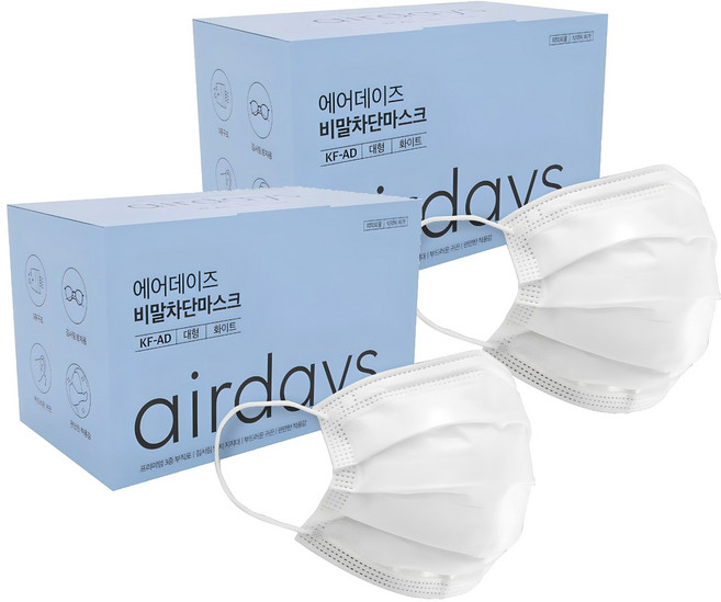 에어데이즈 비말 차단 마스크 대형 KF-AD, 50개입, 2개, 화이트