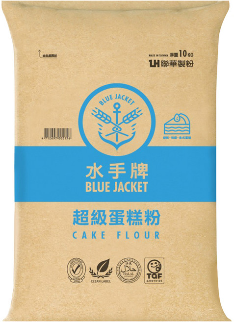 聯華製粉 BLUE JACKET 水手牌 蛋糕低筋麵粉 不易出筋操作便利 保水性佳不易老化 成品細緻口感綿密, 10kg, 1袋