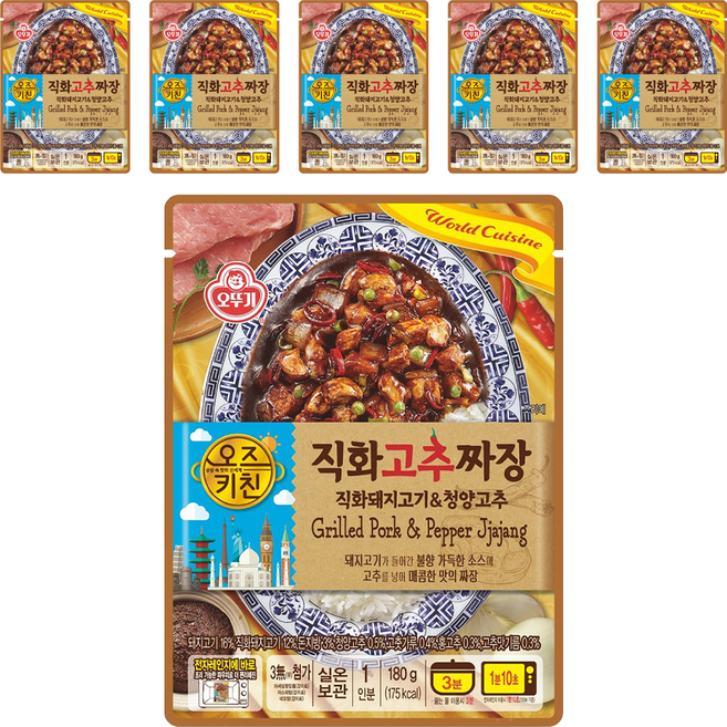 오즈키친 오뚜기 직화고추짜장, 6개, 180g