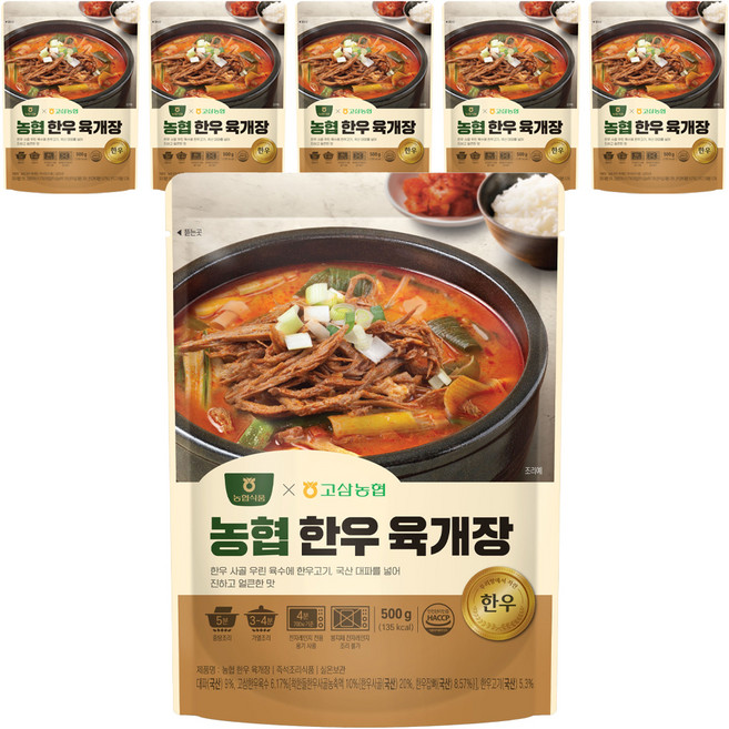 농협식품 한우 육개장, 500g, 6개