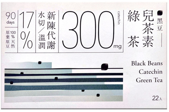 Teascovery 發現茶 冷泡 黑豆兒茶素綠茶, 10.5g, 22包, 1盒