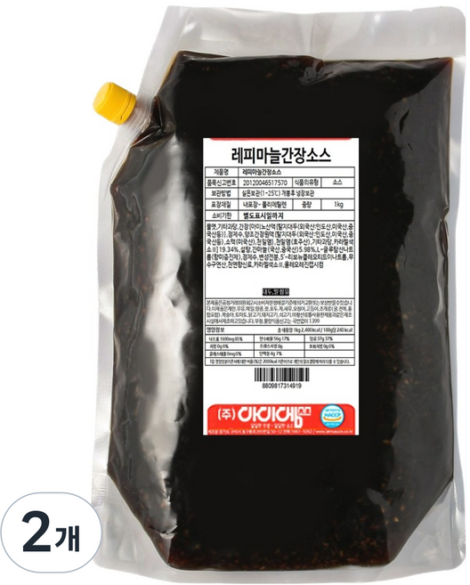 아이엠소스 레피 마늘간장 소스, 1kg, 2개