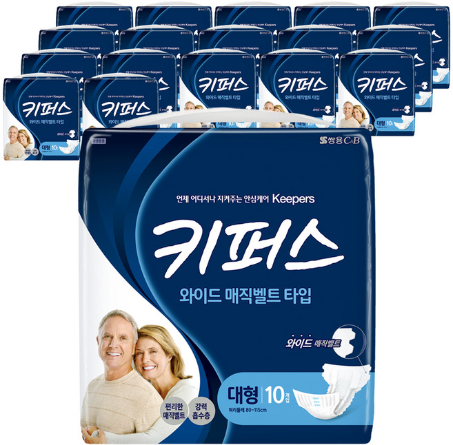 키퍼스 남녀공용 와이드 매직벨트 성인기저귀, 대형, 10개입, 16개