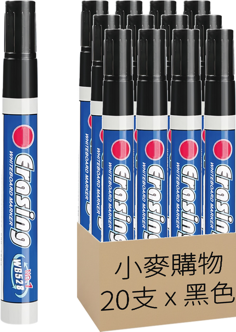 小麥購物 水性白板筆 G637 13g, 20支, 黑色