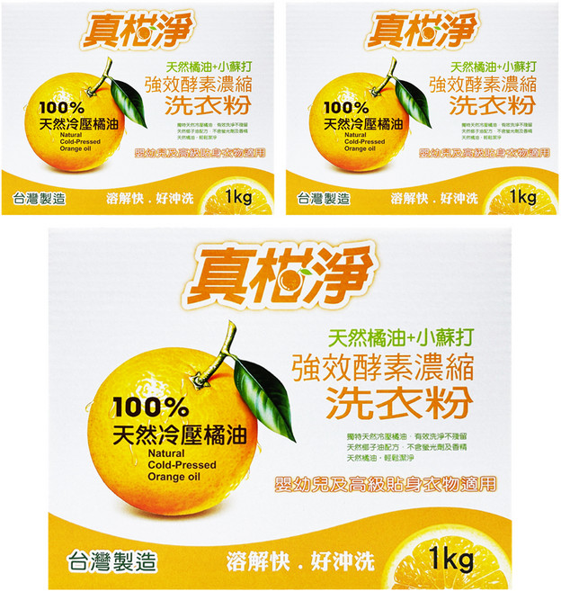 真柑淨 天然橘油酵素洗衣粉 彩盒, 1kg, 3個