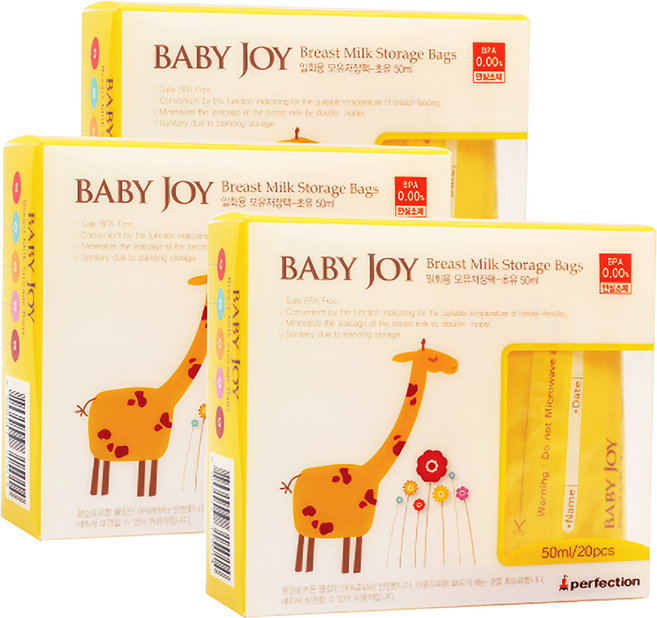 perfection Baby Joy 母乳袋 50ml, 20入, 3盒