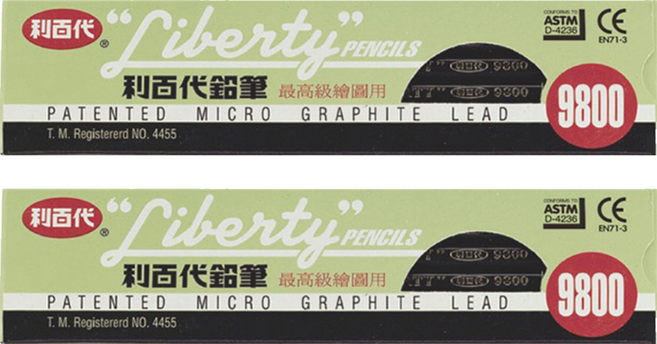 LIBERTY 利百代 9800專業繪圖高級鉛筆 12支裝 6H-6B硬度, HB, 2盒