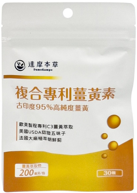 達摩本草 複合專利薑黃素膠囊 200mg, 30顆, 1包