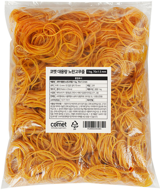 comet 大容量橡皮筋 70 x 1.5mm, 黃色, 1包