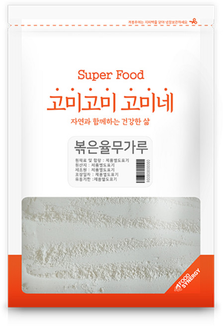 고미네 볶은율무가루, 1개, 1kg