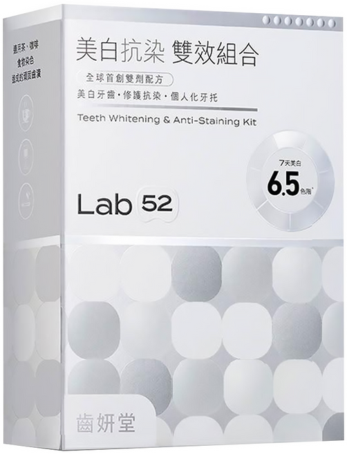 Lab52 齒妍堂 美白抗染雙效組合, 10ml, 1組