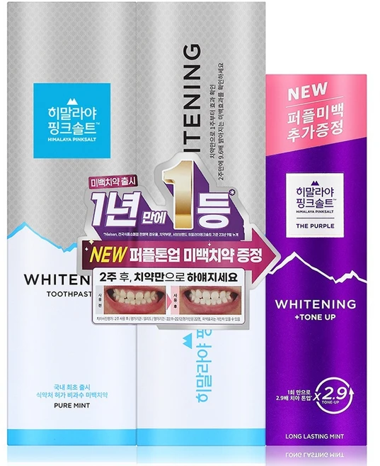 히말라야핑크솔트 화이트닝 퓨어 민트 치약 100g 2p + 더퍼플 톤업 화이트닝 치약 50g, 1세트 - 쿠팡