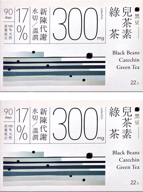 Teascovery 發現茶 冷泡 黑豆兒茶素綠茶, 10.5g, 22包, 2盒