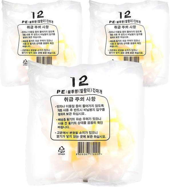 PE 불투명 말랑이 긴마개 투약병 12cc, 300개
