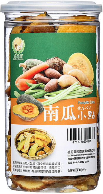Global Garden 盛花園 南瓜脆片小點, 170g, 1罐