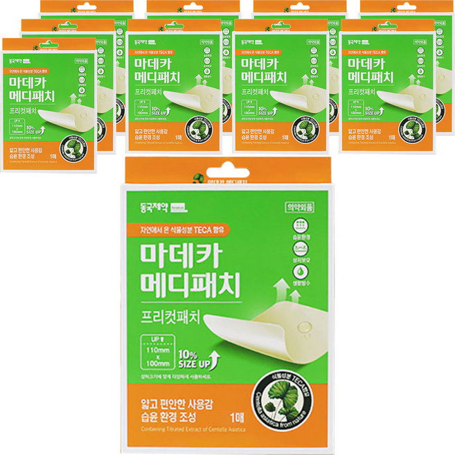 마데카메디패치 프리컷 습윤 밴드, 10개