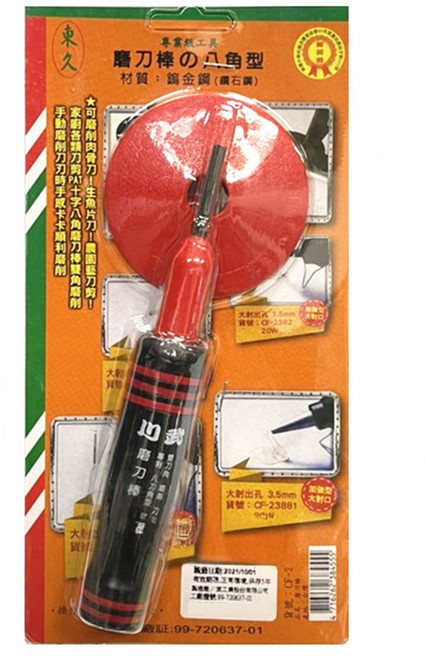 川武 磨刀棒 CF-2702, 黑色 + 紅色, 1支