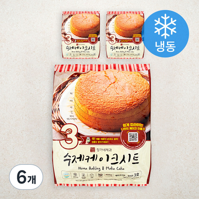 장가네제과 수제 화이트 케이크시트 3호 (냉동), 400g, 6개