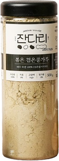 잔다리 볶은검은콩가루, 500g, 1개