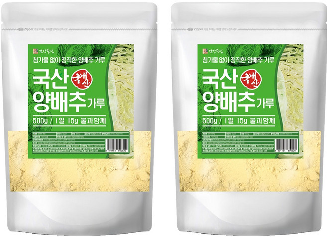 건강중심 양배추 분말, 2개, 500g