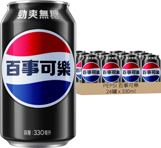 PEPSI 百事可樂 無糖, 330ml, 24罐