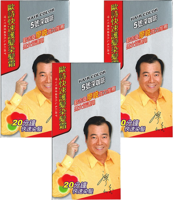 歐詩 彩色快速護髮染髮霜5號, 深咖啡, 3盒