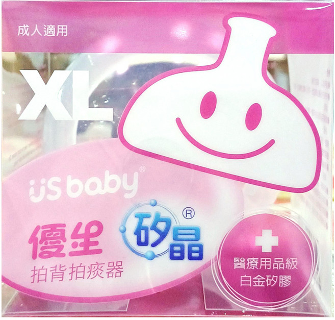 US baby 優生 矽晶拍背拍痰器 XL, 透明色, 1個