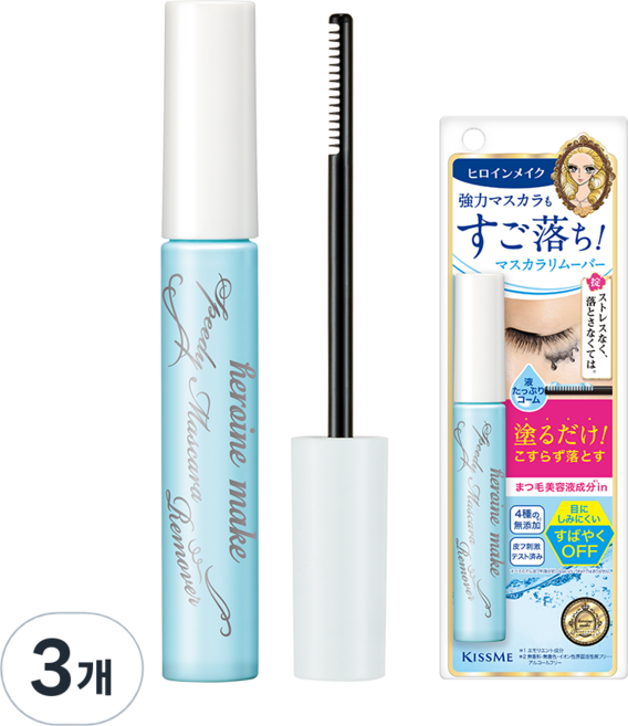 키스미 히로인 메이크 스피디 마스카라 리무버, 6ml, 3개