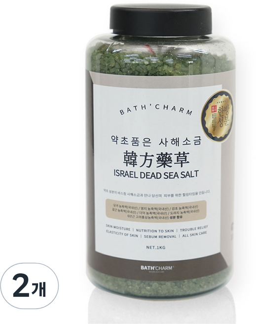 바스참 사해소금 약초 용기형, 1kg, 2개