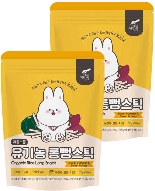 리틀스푼 유기농 롱뻥스틱, 혼합맛(단호박 / 고구마), 30g, 2개