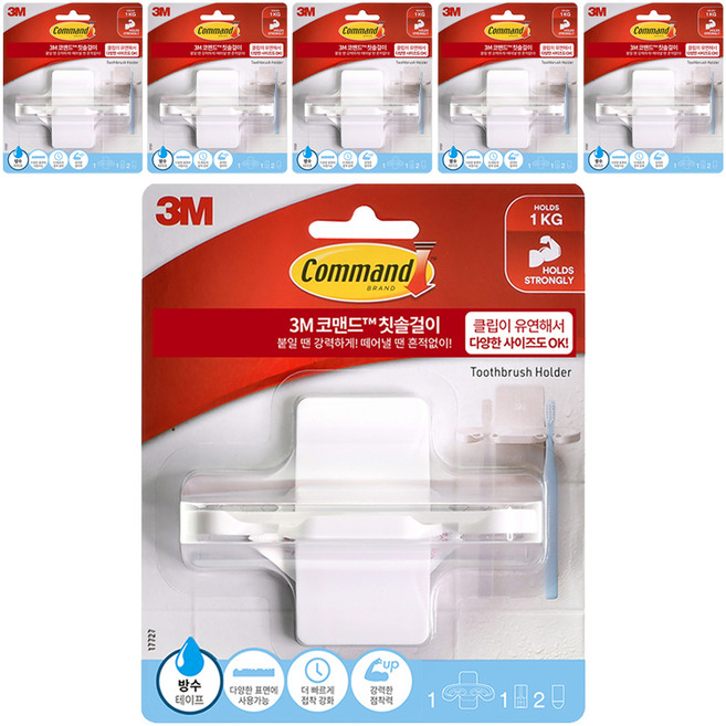 쓰리엠 코맨드 클립이 유연한 칫솔걸이, 6개